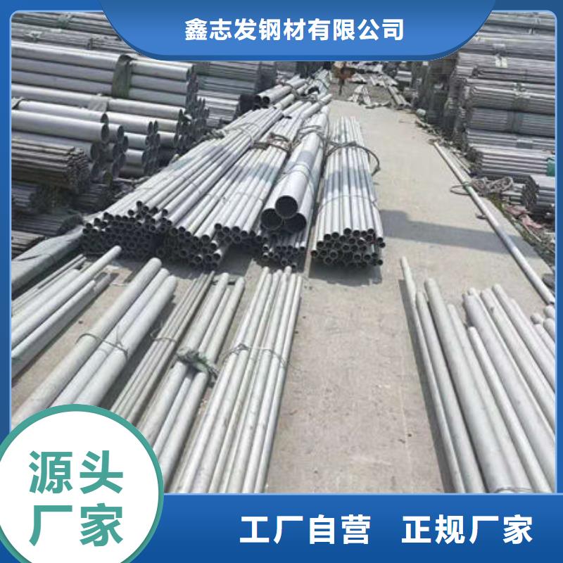 不锈钢管 2205不锈钢管一手货源源头厂家
