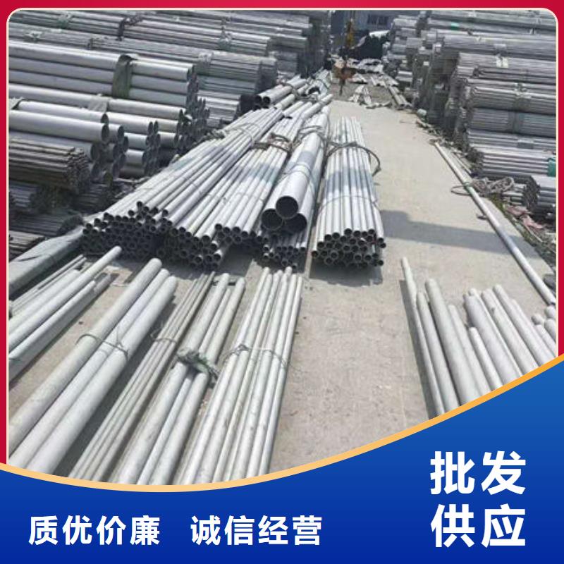 不锈钢管 2205不锈钢管一手货源源头厂家