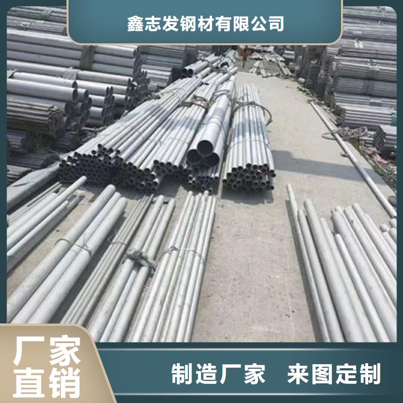 不锈钢管 2205不锈钢管一手货源源头厂家