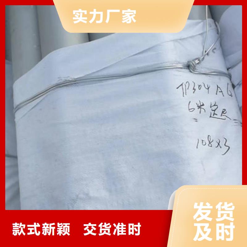 不锈钢管 2205不锈钢管一手货源源头厂家