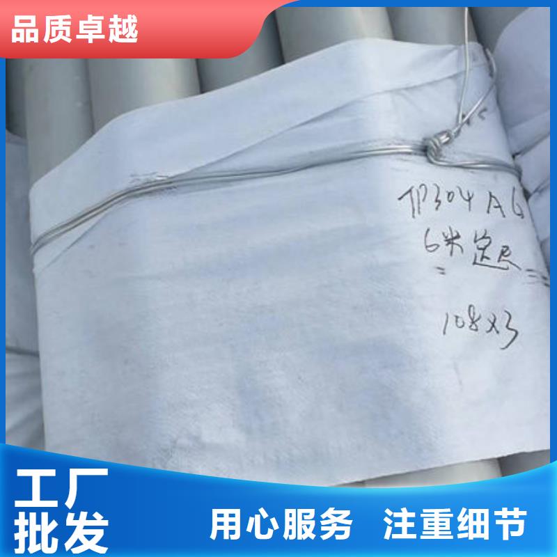 不锈钢管 2205不锈钢管一手货源源头厂家