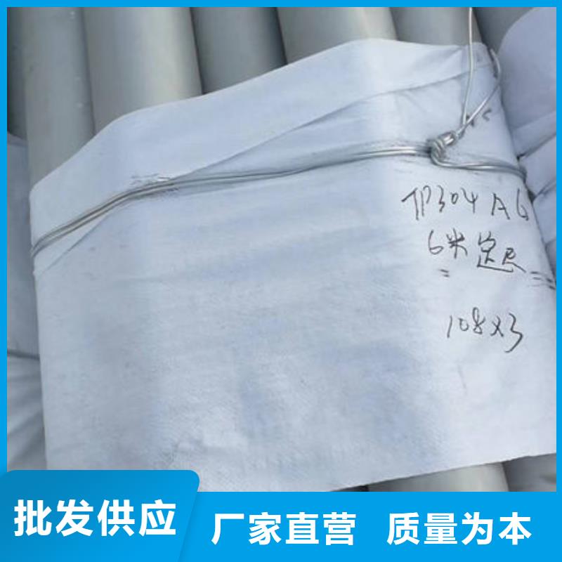 不锈钢管 2205不锈钢管一手货源源头厂家