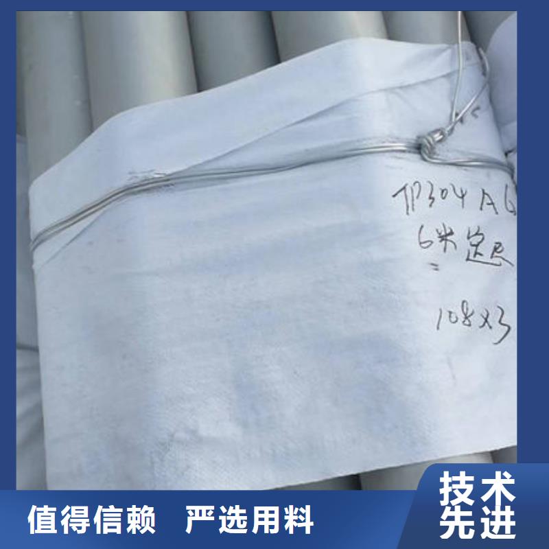 不锈钢管 2205不锈钢管一手货源源头厂家