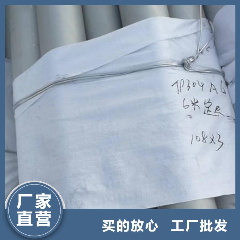 不锈钢管 2205不锈钢管一手货源源头厂家