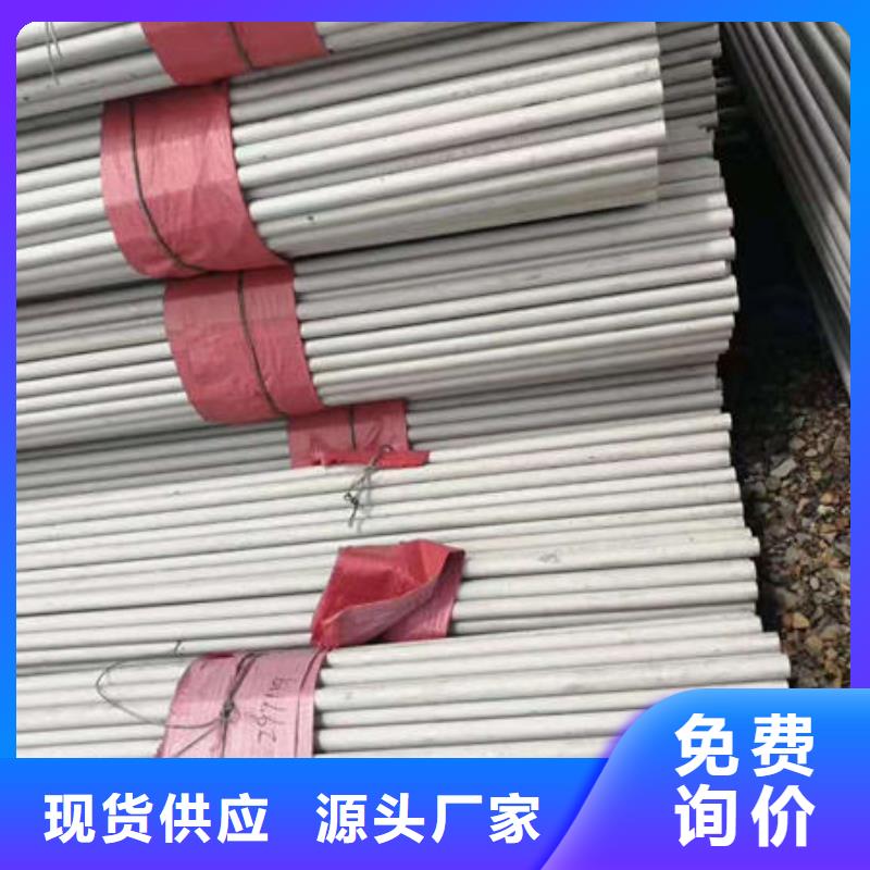 不锈钢管 2205不锈钢管一手货源源头厂家