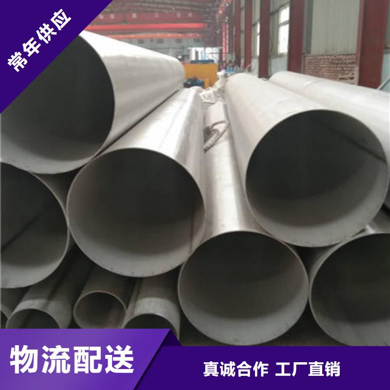 不锈钢管 2205不锈钢管一手货源源头厂家