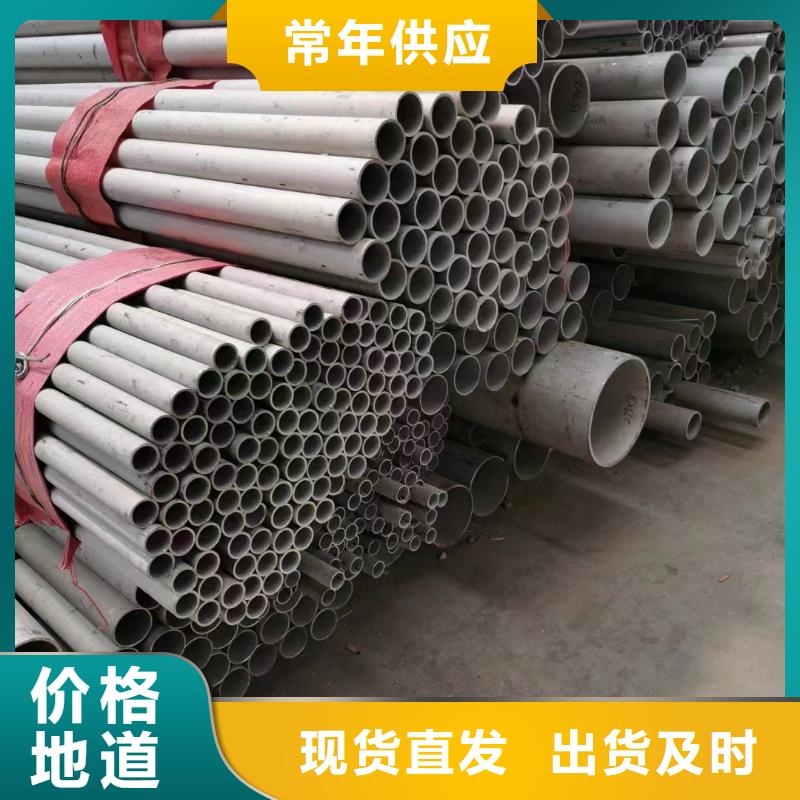 不锈钢管,304不锈钢管实力派厂家