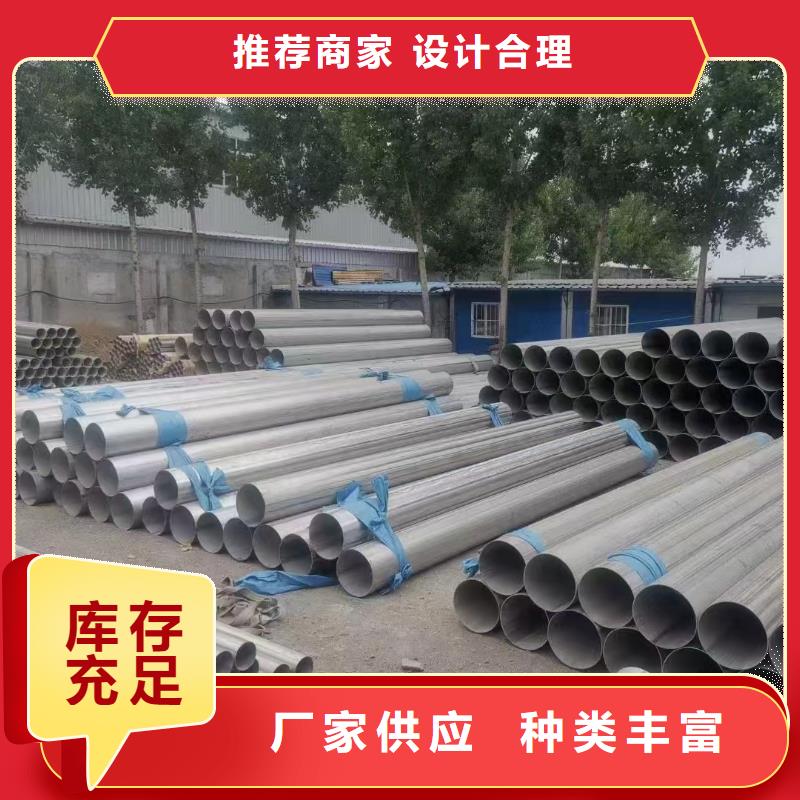 不锈钢管,304不锈钢管实力派厂家