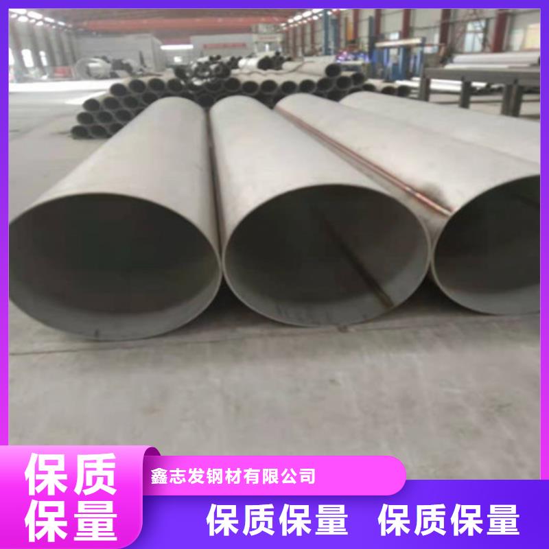 不锈钢管2205不锈钢管产地货源