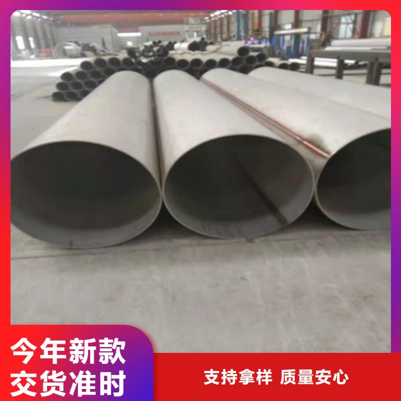 不锈钢管,304不锈钢管实力派厂家