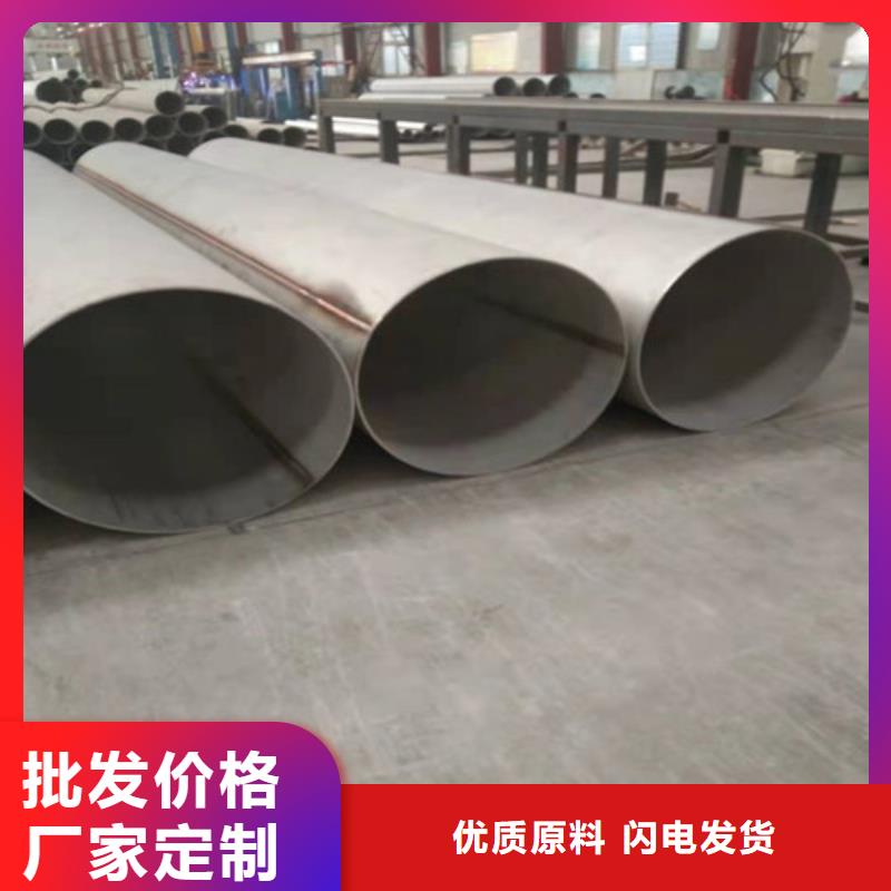 不锈钢管,304不锈钢管实力派厂家