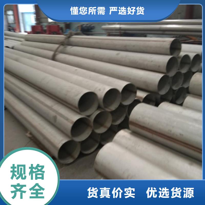 不锈钢管,304不锈钢管实力派厂家