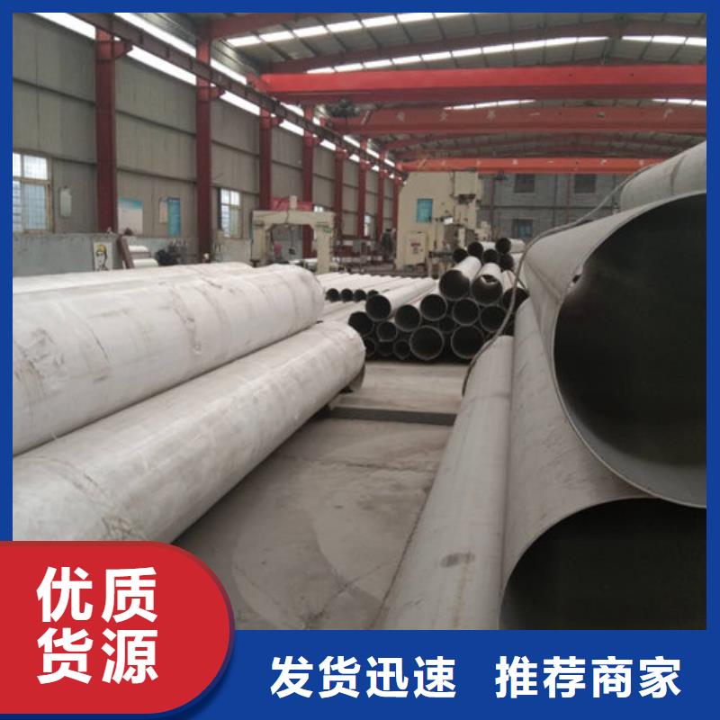不锈钢管2205不锈钢管产地货源