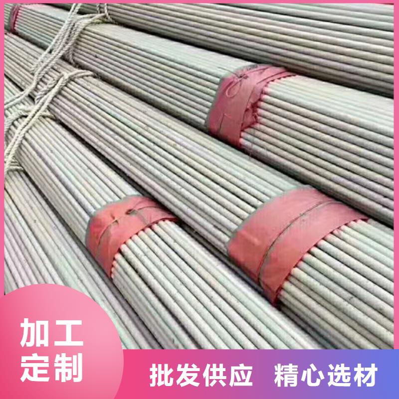 不锈钢管,304不锈钢管实力派厂家