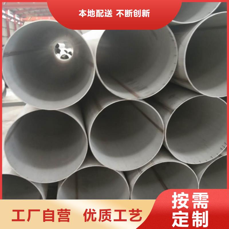 不锈钢管,304不锈钢管实力派厂家