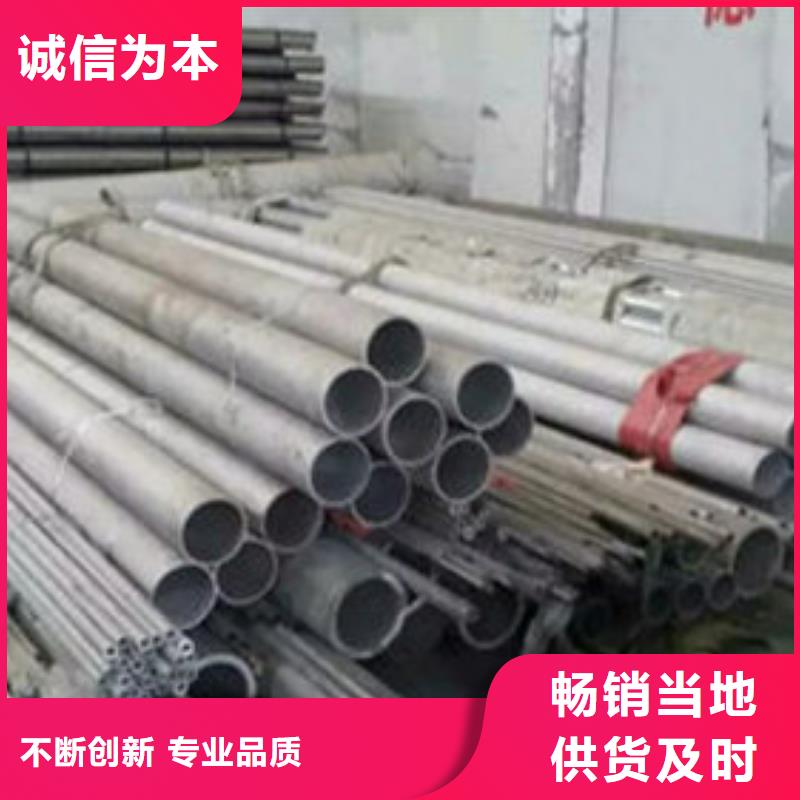 不锈钢管,304不锈钢管实力派厂家