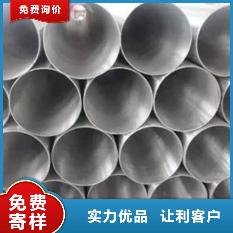 不锈钢管,304不锈钢管实力派厂家