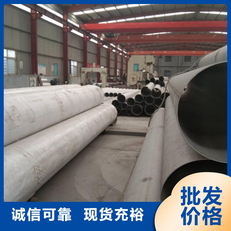不锈钢管,304不锈钢管实力派厂家