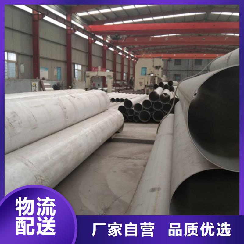 不锈钢管,304不锈钢管实力派厂家