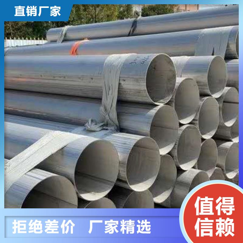 不锈钢管,304不锈钢管实力派厂家