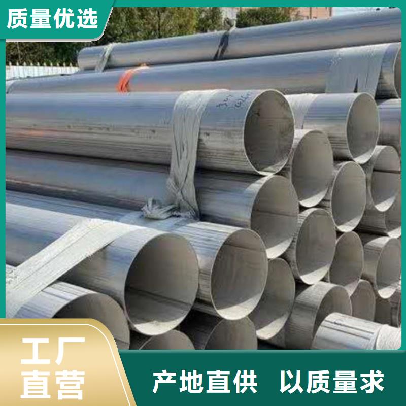 不锈钢管,304不锈钢管实力派厂家