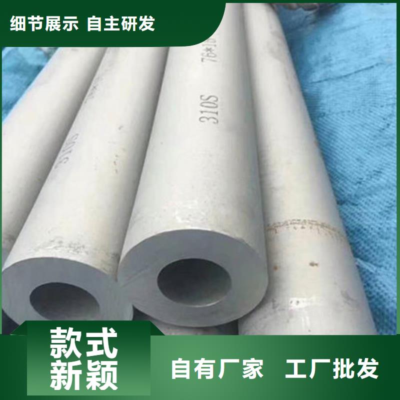 不锈钢管,304不锈钢管实力派厂家