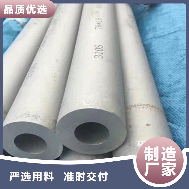 不锈钢管,304不锈钢管实力派厂家