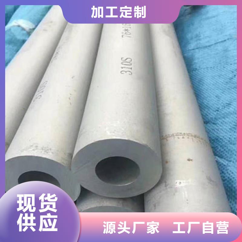 不锈钢管,304不锈钢管实力派厂家