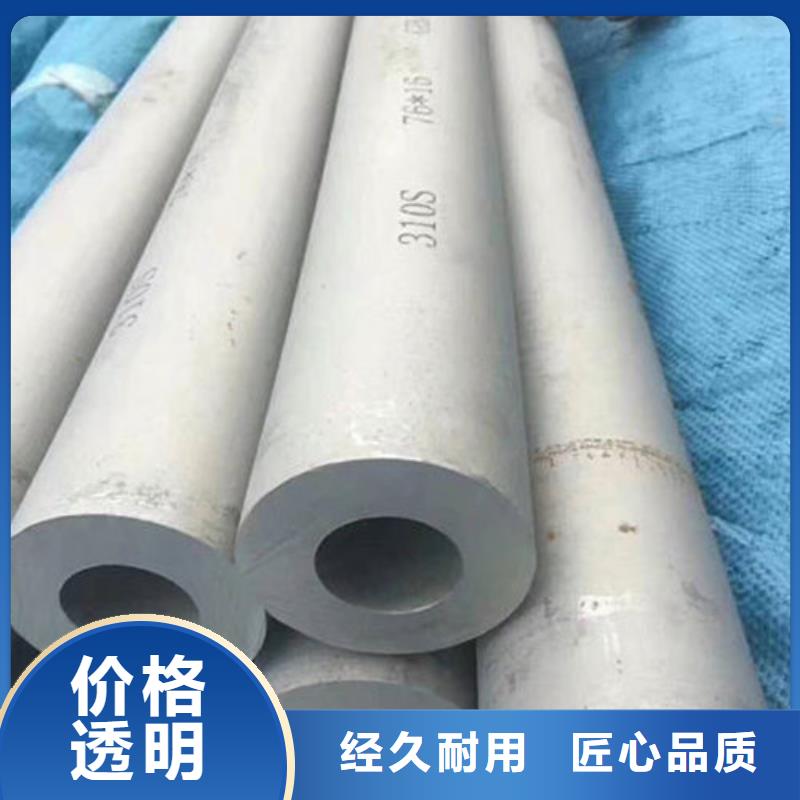 不锈钢管,304不锈钢管实力派厂家