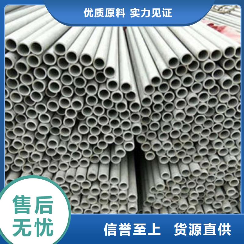 不锈钢管,304不锈钢管实力派厂家