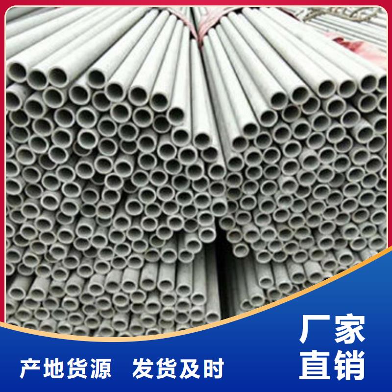 不锈钢管,304不锈钢管实力派厂家