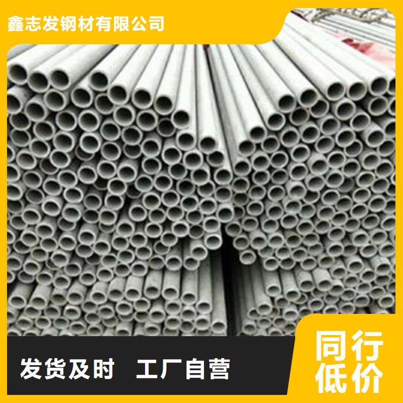 不锈钢管,304不锈钢管实力派厂家