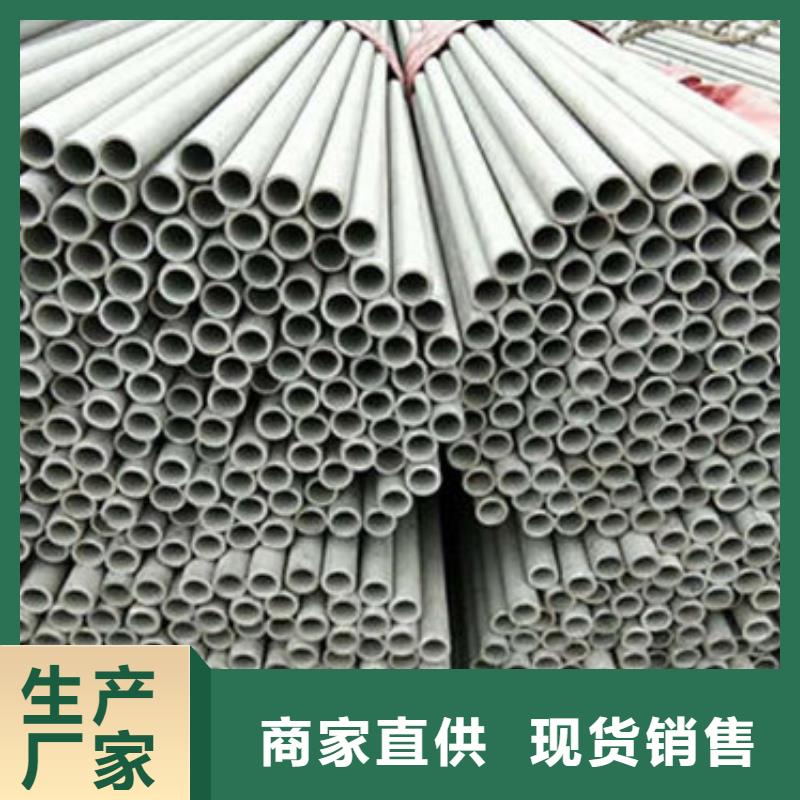 不锈钢管,304不锈钢管实力派厂家