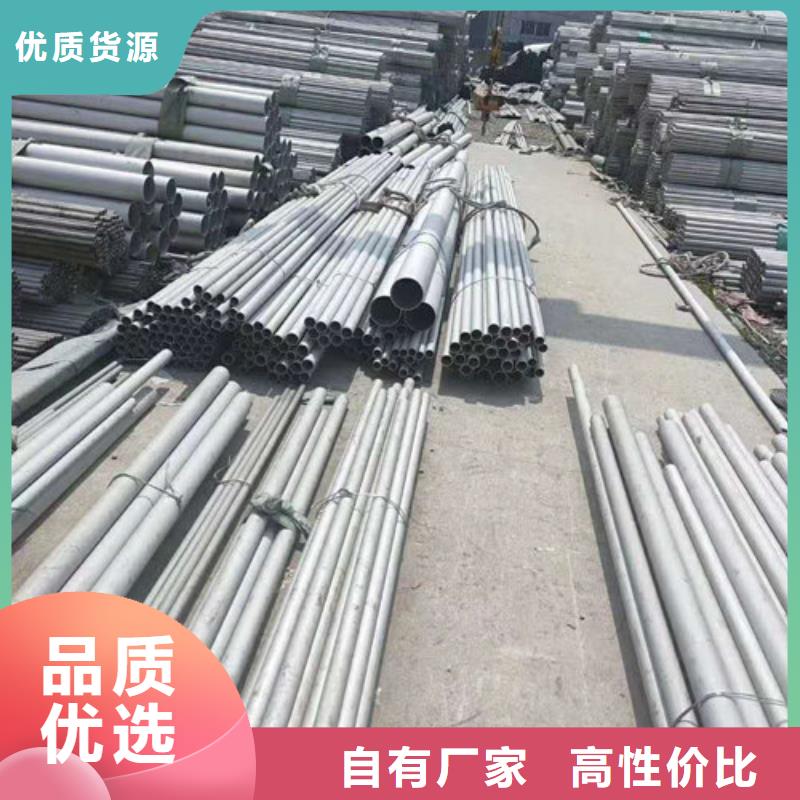 不锈钢管2205不锈钢管产地货源