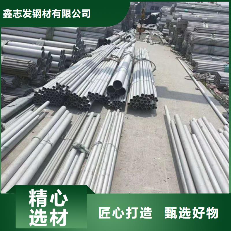 不锈钢管2205不锈钢管产地货源