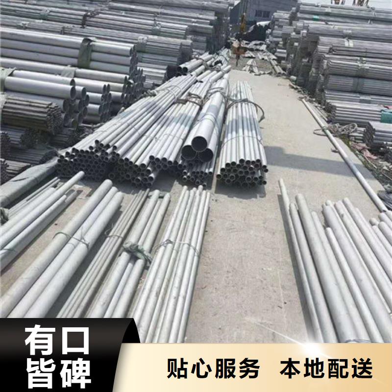 不锈钢管,304不锈钢管实力派厂家
