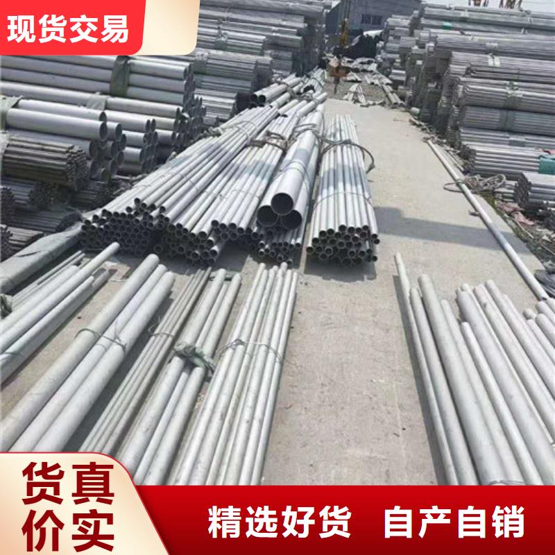 不锈钢管,304不锈钢管实力派厂家