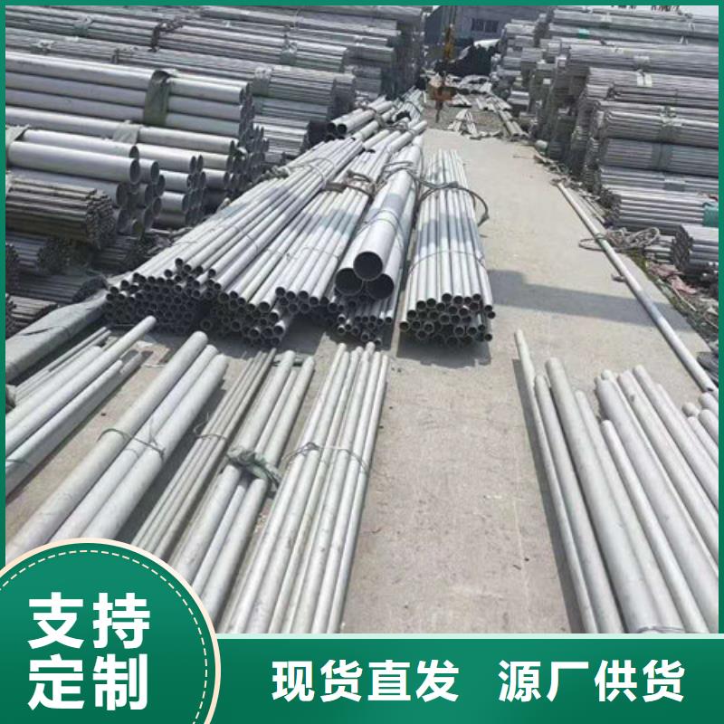不锈钢管,304不锈钢管实力派厂家