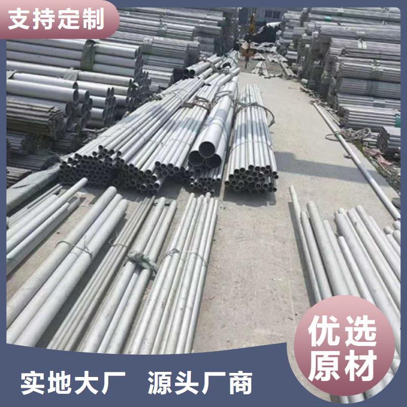 不锈钢管,304不锈钢管实力派厂家