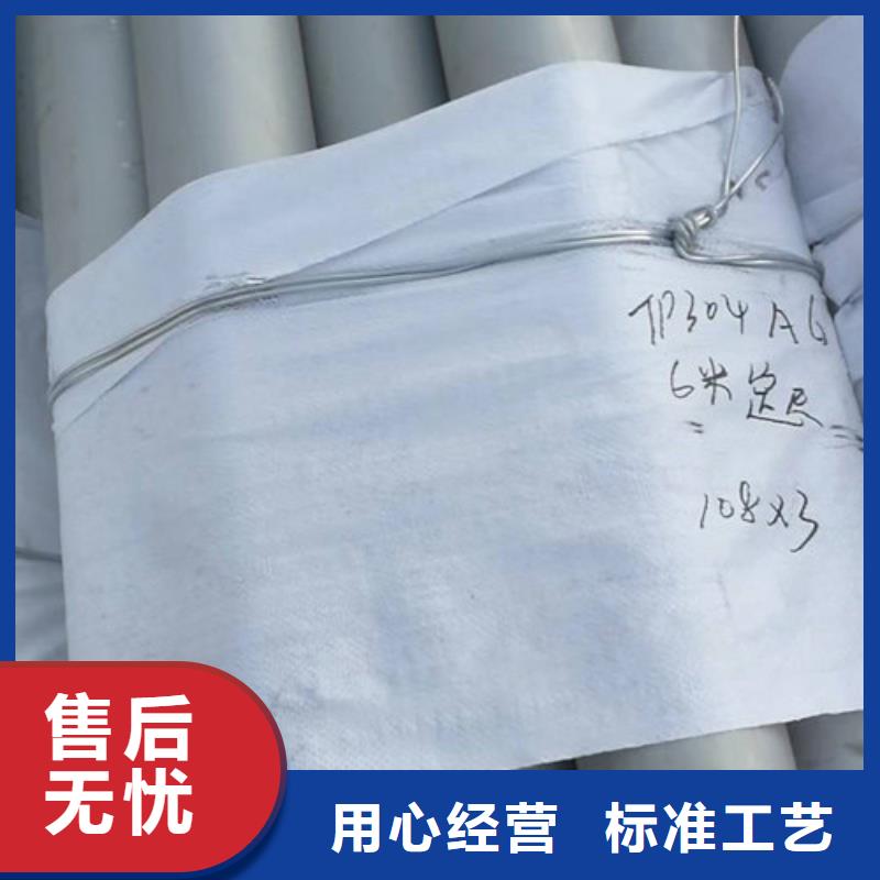 不锈钢管2205不锈钢管产地货源