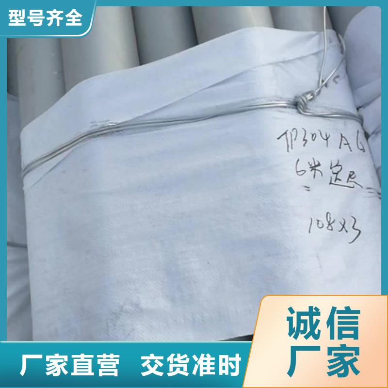 不锈钢管2205不锈钢管产地货源