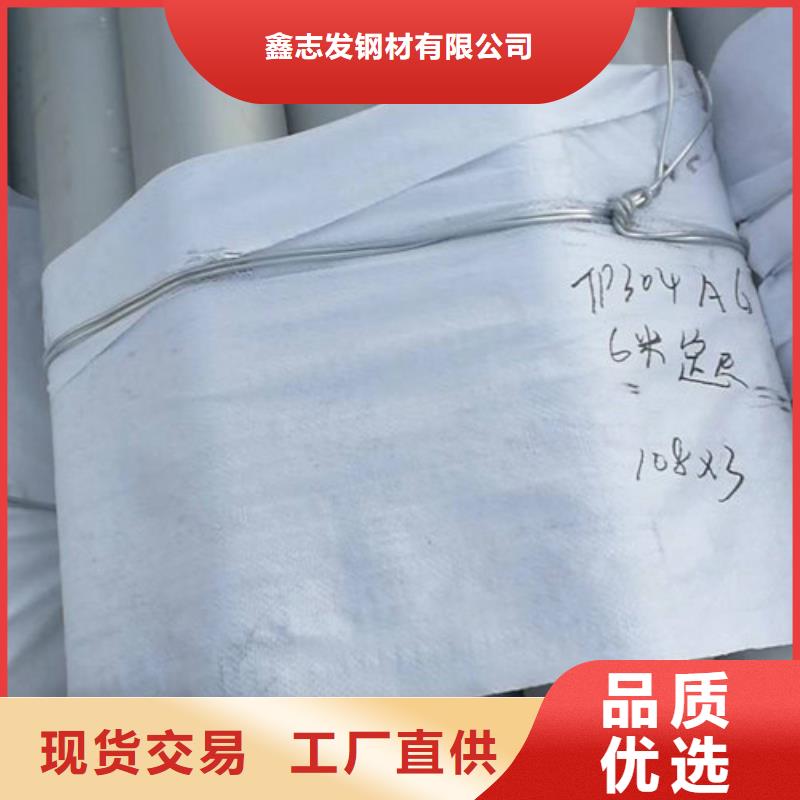 不锈钢管,304不锈钢管实力派厂家