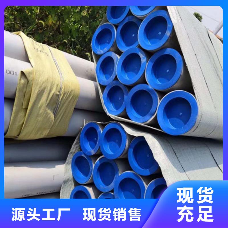 不锈钢管,304不锈钢管实力派厂家