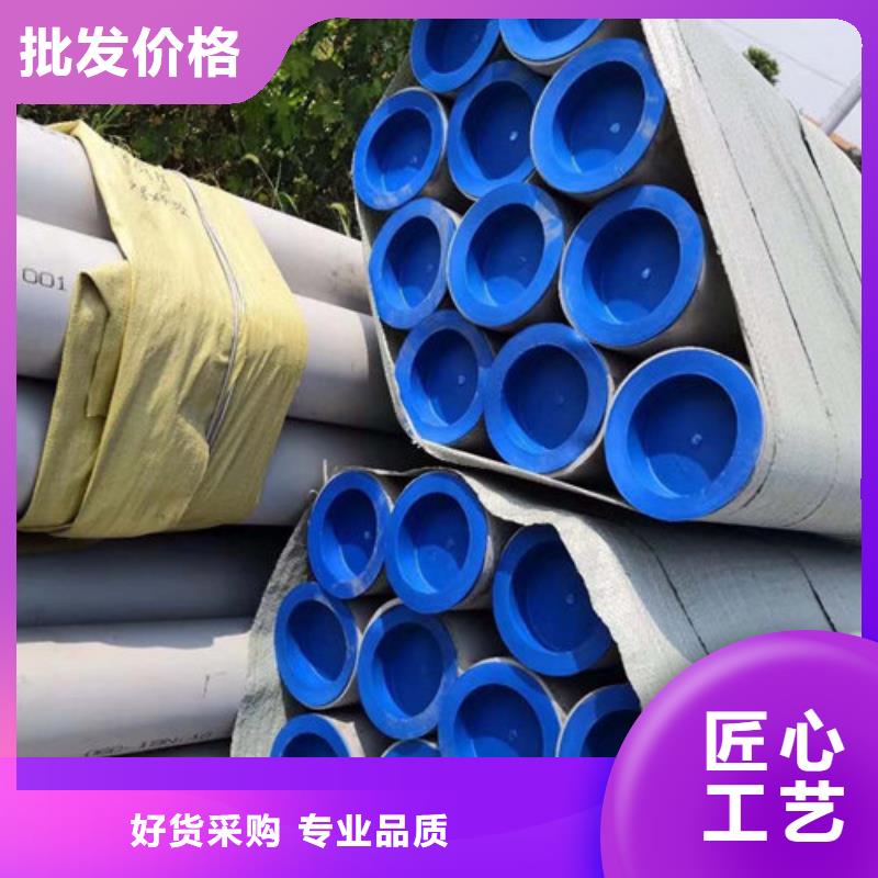 不锈钢管,304不锈钢管实力派厂家