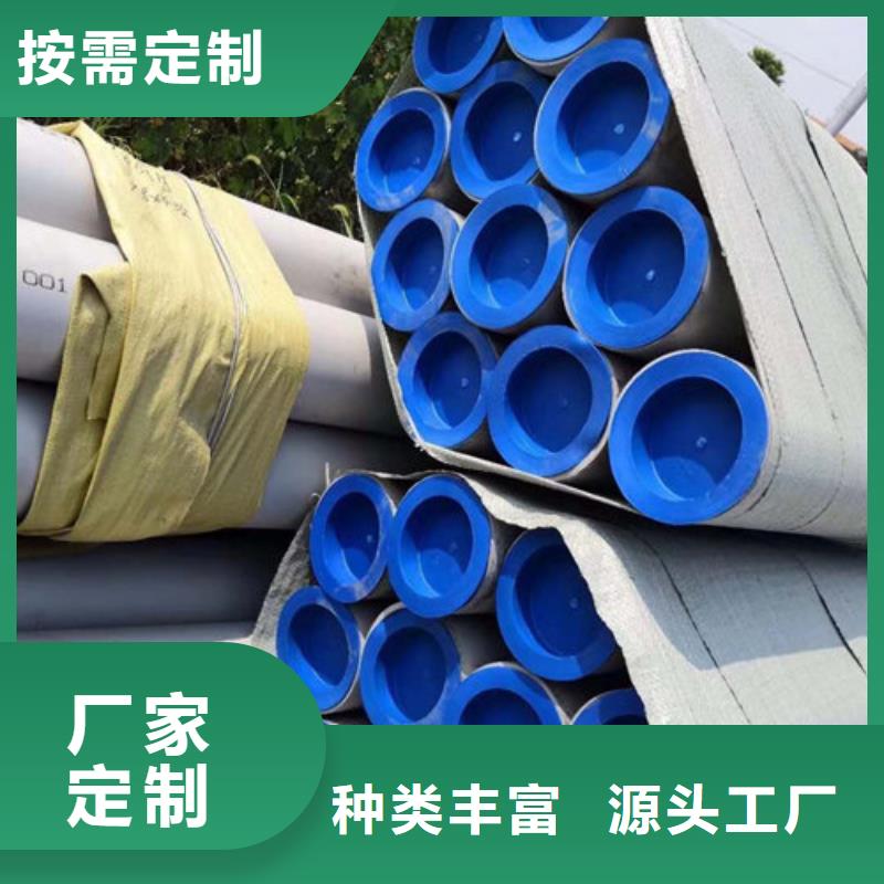 不锈钢管,304不锈钢管实力派厂家