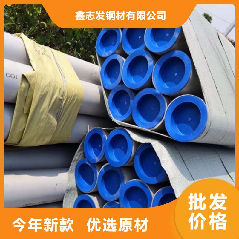 不锈钢管,304不锈钢管实力派厂家