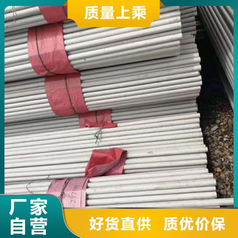 不锈钢管,304不锈钢管实力派厂家