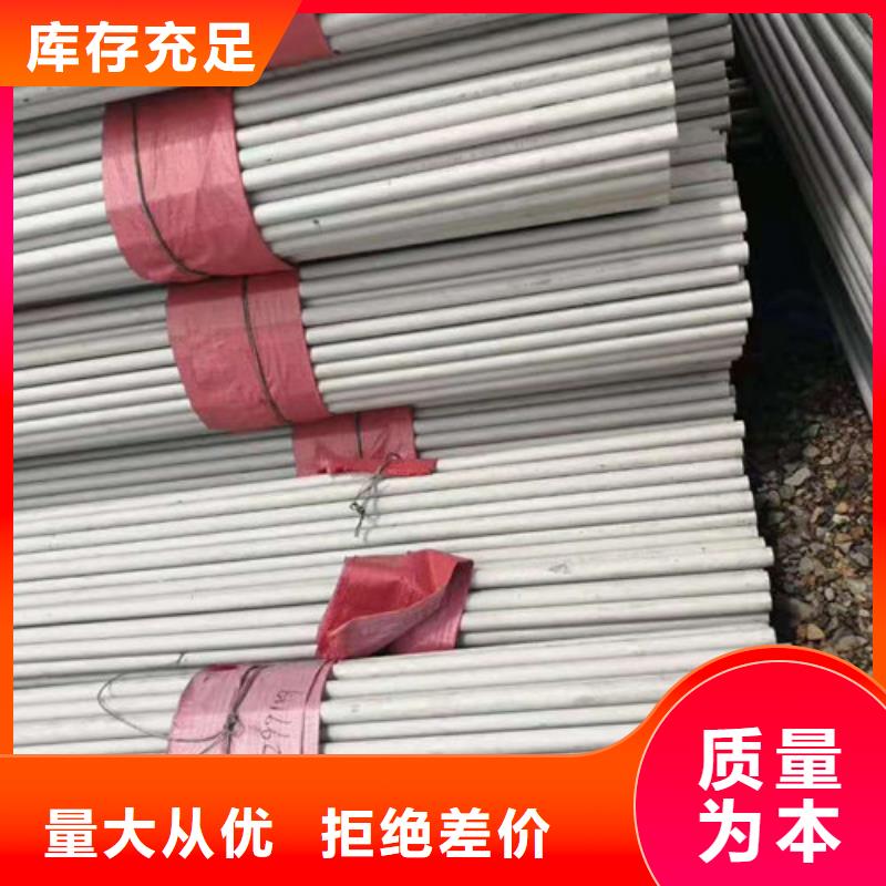 不锈钢管,304不锈钢管实力派厂家