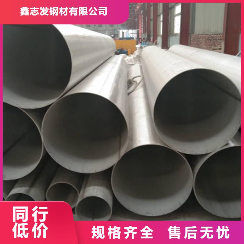 不锈钢管2205不锈钢管产地货源