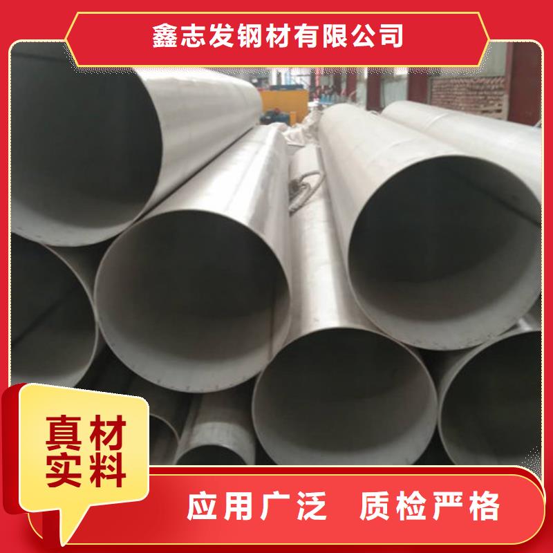 不锈钢管,304不锈钢管实力派厂家